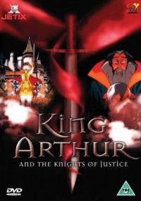 сериал Король Артур и рыцари без страха и упрека / King Arthur and the Knights of Justice онлайн